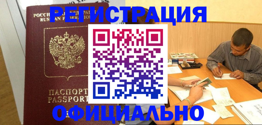 форма 3 в Снежногорске